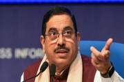 দুপুরে পদত্যাগ, রাতেই নতুন শিক্ষামন্ত্রী নিয়োগ