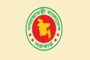 যে ১৮ মন্ত্রীর পুলিশ এসকর্ট সুবিধা প্রত্যাহার হলো