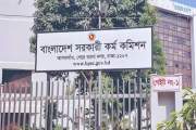 প্রাথমিকের প্রধান শিক্ষক নিয়োগ পরীক্ষা নিয়ে যা বলছে পিএসসি
