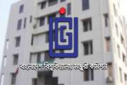 ইউজিসি পেল নতুন তিন সদস্য