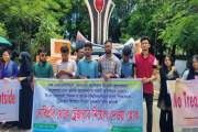 নোবিপ্রবি থেকে কোষাধ্যক্ষ নিয়োগের দাবিতে মানববন্ধন শিক্ষার্…