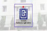 ইউজিসি থেকে তিন সদস্যকে সরিয়ে দিল শিক্ষা মন্ত্রণালয়