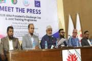 ২৬ দেশের অংশগ্রহণে ঢাকায় প্রেসিডেন্টস চ্যালেঞ্জ কাপ