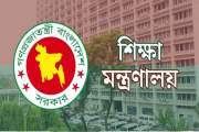 শিক্ষা মন্ত্রণালয় থেকে ৪ কম্পিউটারের হার্ডডিক্স গায়েব