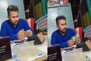 ঘুষ নেওয়ার সময় ভূমি কর্মকর্তা— 'কপাল ভালো উনি ক্যাডার, আর আ…