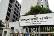 সরকারি কর্ম কমিশনের অধীনে বিভিন্ন মন্ত্রণালয়ে চাকরি, পদ ৩৪,…
