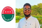 ফ্যামিলি কার্ডের ‘তথ্য সংগ্রাহক’ নিয়োগ পরীক্ষায় আপত্তি ছাত্…