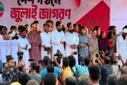 ‘নির্বাচন কমিশনে দলীয় নিয়োগ দিয়ে সাংবিধানিক প্রতিষ্ঠানকে প্…