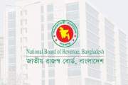 সেপ্টেম্বরের মধ্যে আয়কর রিটার্ন দিলে পাবেন লাখে ৫ হাজার টাক…