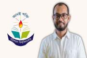 ববির নতুন ভারপ্রাপ্ত রেজিস্ট্রার ড. আবদুল আলিম বছির