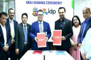 জাতীয় বিশ্ববিদ্যালয় ও আইডিপি এডুকেশন বাংলাদেশের মধ্যে সমঝোত…