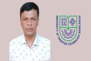 ইউনিভার্সিটি অব ফ্রন্টিয়ার টেকনোলজির নতুন ভিসি ঢাবি অধ্যাপক…
