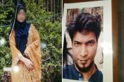 প্রেমিকাকে ধর্ষেণের পর হত্যা, ফটোগ্রাফার নামিমসহ ৩ জনের বির…