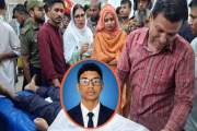 পুকুরের ডুবে প্রাণ গেল নবম শ্রেণির শিক্ষার্থীর