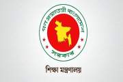 একদিনে ১৯ বিশ্ববিদ্যালয়ে ২৫ শীর্ষ পদে নিয়োগ দিল সরকার