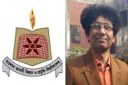 মাভাবিপ্রবির নতুন প্রো-ভিসি অধ্যাপক আনিসুর রহমান