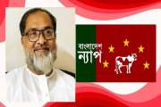 রাষ্ট্রায়ত্ত শিল্প কারখানা ঢালাওভাবে বিক্রির সিদ্ধান্ত উদ্ব…
