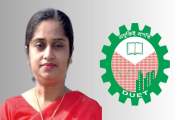 ডুয়েটের নতুন উপ-উপাচার্য অধ্যাপক ড. রুমা