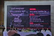 জুলাই গণঅভ্যুত্থানে আহতদের চিকিৎসা ও পুনর্বাসনে কাজ করছে সর…