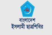 এনসিপির ‘জুলাই পদযাত্রা’য় বিএনপি-ছাত্রদলের হামলার অভিযোগ, ত…