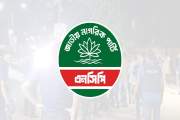 আজ সারা দেশে বিক্ষোভ করবে এনসিপি
