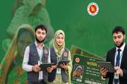 ফ্যামিলি কার্ড শুমারি নিয়োগ পরীক্ষার আগেই ‘নিরুৎসাহিত’ পোস্…