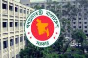 ডেপুটি স্পিকারের নামে জাল ডিও লেটার, এসি ল্যান্ডকে প্রত্যাহ…