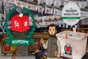 এমপিওভুক্ত শিক্ষকদের নির্বাচনে অংশগ্রহণের সুযোগ রাখতে ইসিকে…