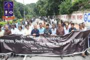 আওয়ামীপন্থী নীল দল নিষিদ্ধে কমিটি করল ঢাবি, শাস্তি পাবেন জু…