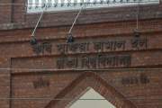 ঢাবির সুফিয়া কামাল হলের পাশে পড়ে ছিল অজ্ঞাতপরিচয় ব্যক্তির ম…
