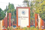 রাকসুর সব কর্মসূচি বয়কটের ঘোষণা রাবি সাংবাদিকদের