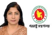 অতিরিক্ত পররাষ্ট্র সচিব ফেরদৌসি শাহরিয়ার আর নেই