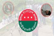 কমিটিতে ‘বহিষ্কৃত ছাত্রলীগ’ নেতার অন্তর্ভুক্তি নিয়ে ছাত্রদল…