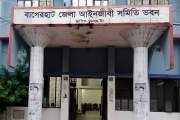 ৭ বছর পর বাগেরহাট জেলা আইনজীবী সমিতির নির্বাচন আজ