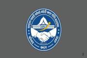 সরকারি কর্মকর্তা-কর্মচারী কল্যাণ সমিতির জাতীয় কাউন্সিল ৭ আগ…