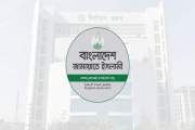 আগের বছরের তুলনায় আয় কমল জামায়াতের