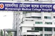 ময়মনসিংহে হাম উপসর্গে আরও এক শিশুর মৃত্যু