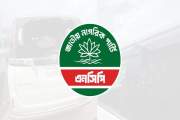 ৩০ মিনিটের ব্যবধানে সিলেটে ফের এনসিপির গাড়িবহরে হামলা