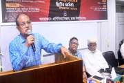 জুলাই গণ-অভ্যুত্থানে শহীদদের রক্ত বৃথা যেতে দেওয়া হবে না: ঢ…
