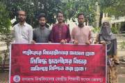 নিষিদ্ধ ছাত্রলীগের বিচারের দাবিতে জকসুর পোস্টারিং কর্মসূচি