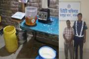 নকল দুধ তৈরির অভিযোগে একজনের কারাদণ্ড, ২ লাখ টাকা জরিমানা