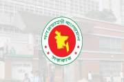 ২০ সিনিয়র সহকারী সচিবকে বিভাগীয় কমিশনারের অধীনে ন্যস্ত