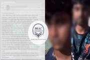 ব্র্যাক ইউনিভার্সিটির শিক্ষার্থীর বিরুদ্ধে সংঘবদ্ধ ধর্ষণ চে…