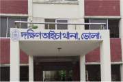 চরফ্যাশনে পুকুরে ভাসমান অজ্ঞাত ব্যক্তির মরদেহ উদ্ধার