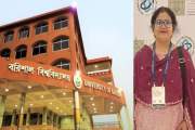 গণিতের আন্তর্জাতিক আসরে বাংলাদেশের প্রতিনিধিত্ব করলেন ববি শ…