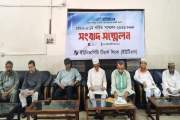 ইউটিএল-এর ১ম প্রতিষ্ঠাবার্ষিকী: ঢাবিতে দিনব্যাপী সম্মেলন শন…