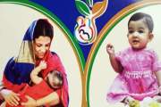 শনিবার শুরু হচ্ছে বিশ্ব মাতৃদুগ্ধ সপ্তাহ, বুকের দুধ কেন গুর…