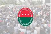 শিগ্‌গিরই আসছে ছাত্রদলের নতুন কমিটি