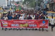 জুলাই সনদ বাস্তবায়ন ও গণহত্যার বিচারের দাবিতে সাতক্ষীরায় ছা…