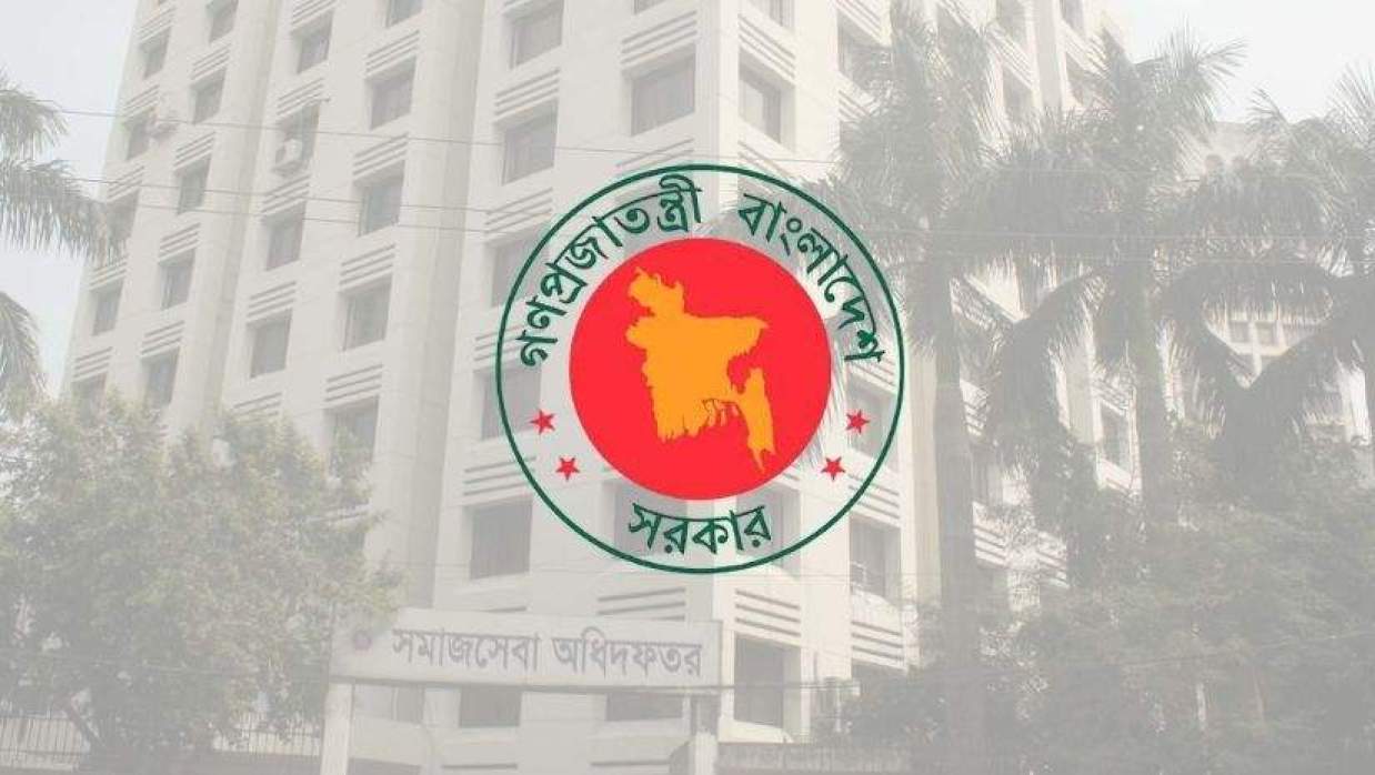 সমাজসেবা অধিদফতর ও গণপ্রজাতন্ত্রী বাংলাদেশ সরকারের লোগো